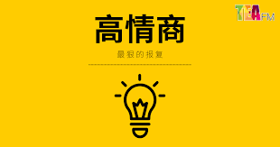 21天告别社交尴尬：高情商沟通实战训练营，掌握让你终身受益的社交杠杆