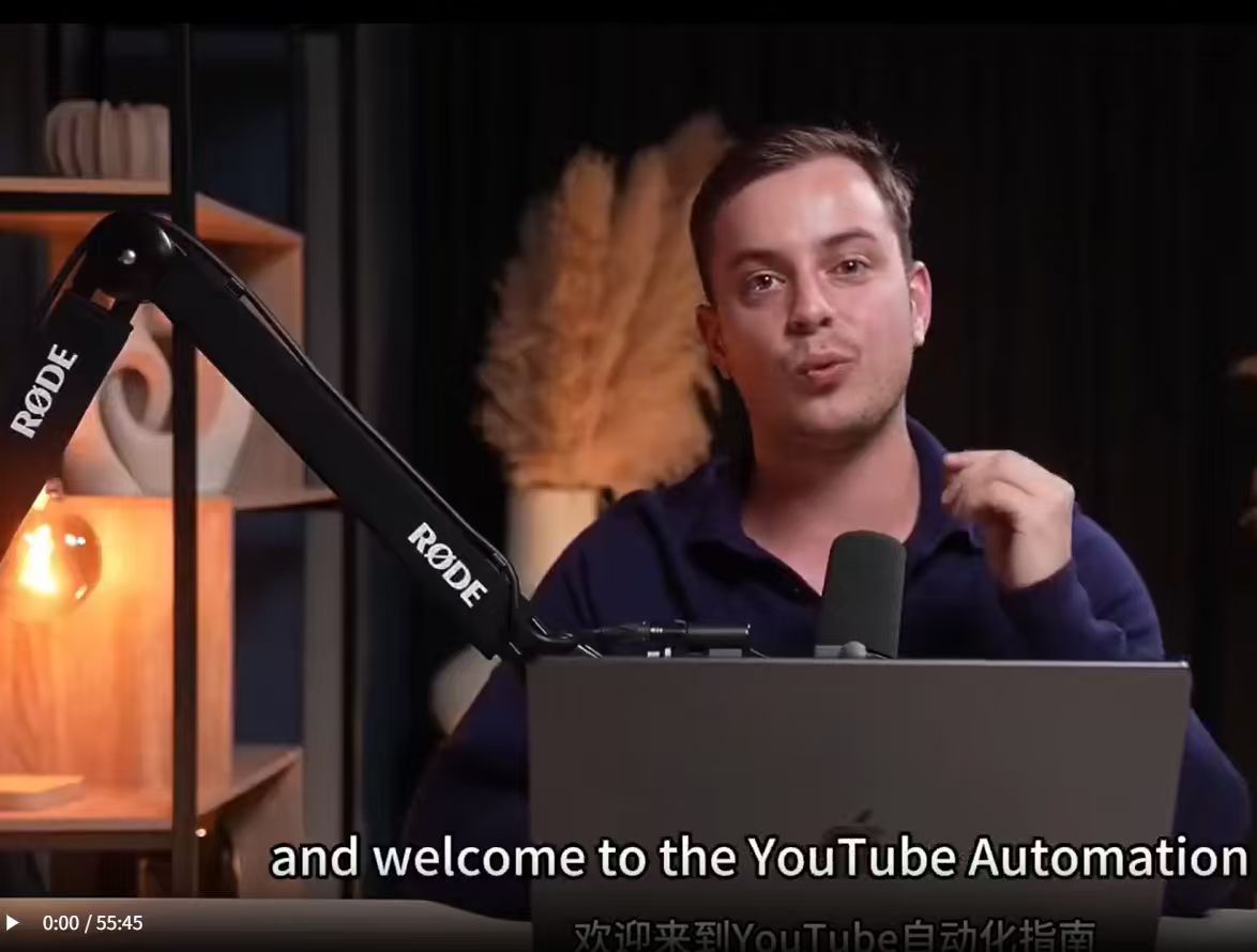 19年老手复盘：YouTube自动化(YT Automation)全攻略，累计变现600万美金！